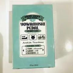 【新品未開封】【匿名配送】弱虫ペダル フレグランス 荒北靖友 1個 2026年最新】荒北靖友 香水の人気アイテム - メルカリ