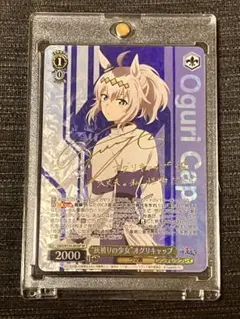 【匿名配送】ヴァイスシュヴァルツ ウマ娘 まとめ売り ヴァイスシュヴァルツ まとめ売り ウマ娘 - メルカリ