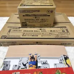 一番くじ　ドラゴンボール　下位賞　フルコンプ　計72点