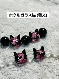 kirinn様専用ページ ホタルガラス猫(蓄光)2個