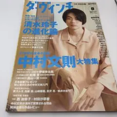 Item thumbnail for item f0760121-069f-4ea7-8826-8c47901919f9