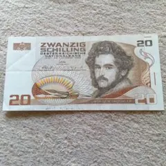 2026年最新】オーストリア シリングの人気アイテム - メルカリ