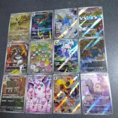 ポケカ【 AR 9種類 】まとめ売り⭐︎ - メルカリ