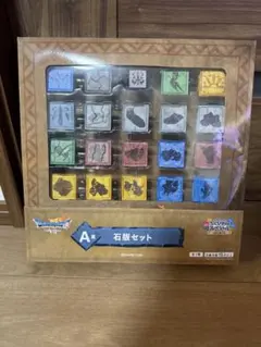 2026年最新】ふくびき所スペシャル ドラクエ a賞の人気アイテム - メルカリ