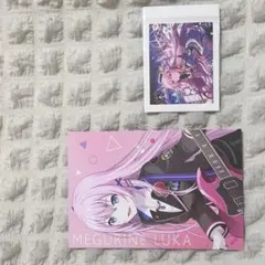 プロセカ 巡音ルカ ポストカード チェキ