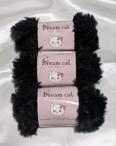 ドリームキャット ブラック 3玉 新品未使用 セリア 30番 フェイクファー