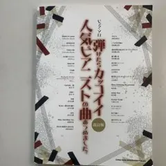 Item thumbnail for item 76c85c01-b06a-4038-95b6-a0bb0f2cb15c