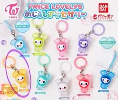 お値下げしました！TWICE LOVELYS JIVEULY カプセルトイ