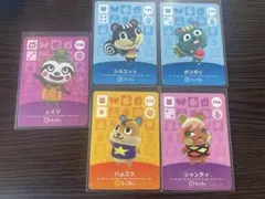 あつまれどうぶつの森 amiiboカード