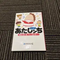 Item thumbnail for item e87773bc-1d2f-436b-8a01-74266c7c430e