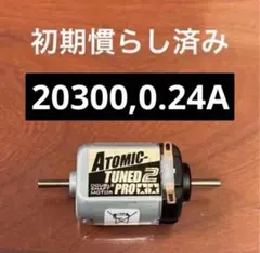 2026年最新】レブチューンモーターの人気アイテム - メルカリ