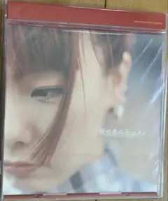 aiko 桜の木の下　初回限定盤　CD