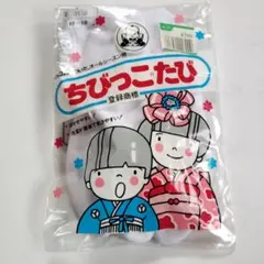 福助 ちびっこたび こども用たび 17-18 白