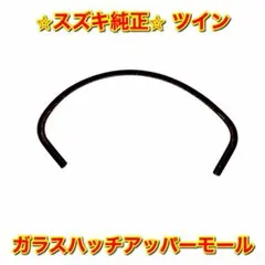 2026年最新】Suzuki 車種：ツイン 車 外装・エアロの人気アイテム