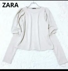 ザラ　長袖ニットプルオーバー　トップス　パフスリーブ　華奢見え　シンプル