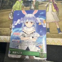ポテト様 リクエスト 2点 まとめ商品