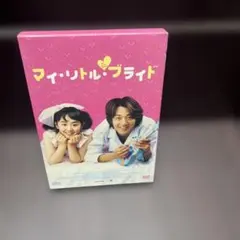 マイ・リトル・ブライド』『ダンサーの純情』ムン・グニョン【2巻