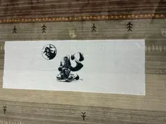 Item thumbnail for item bf0c0954-7e4d-43e4-a9b7-b6ad111eb5bd