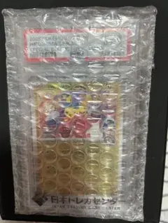 本日限り値下げ最終値下げ【PSA10】ヒロシマのピカチュウ