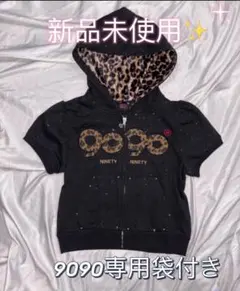 週末限定値下げ‼️9090 girl OG Logo レオパード パーカー - メルカリ