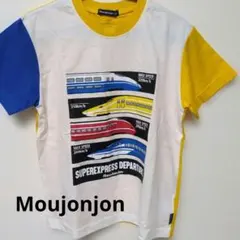 【美品】Moujonjon新幹線Tシャツのサムネイル