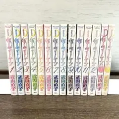 美少女戦士セーラームーン ショートストーリーズ 新装版 全2巻 全巻