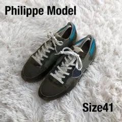 Philippe Modelフィリップモデルスニーカー迷彩オリーブナイロン41のサムネイル