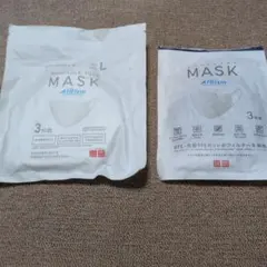 ユニクロ　エアリズムマスク　ネイビー＆ホワイトセット　Lサイズ 計5枚