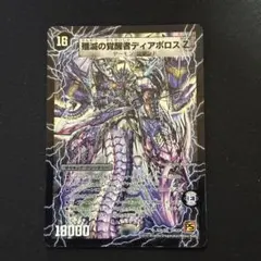 ZURE様 リクエスト 2点 まとめ商品