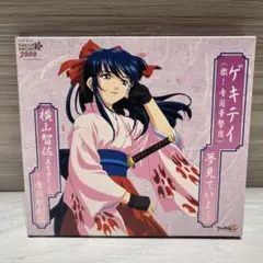 「サクラ大戦」～ゲキテイ(檄!帝国華撃団)