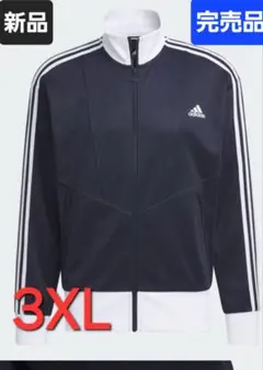 adidas　スリーストライプス　ルーズフィット　トラックジャケット　ジャージ