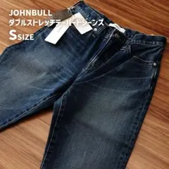 新品 JOHNBULL ジョンブル ダブルストレッチテーパード ジーンズ デニム