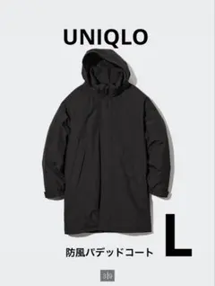 UNIQLO 防風パデッドコート XL 黒 美品 ユニクロ UNIQLO 防風パデッドコート XL 黒 美品 ユニクロ 新品 ユニクロ