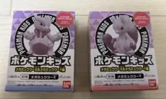 ポケモンキッズ　メガミュウツーX・メガミュウツーY