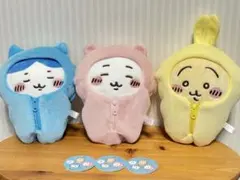 ちいかわ 寝袋ぬいぐるみ 3種まとめ売り