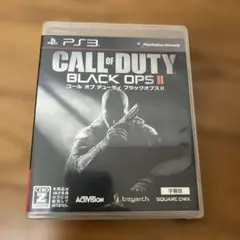 コール オブ デューティ ブラックオプス2 字幕版