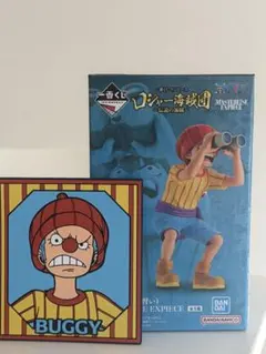 朝夜様 リクエスト 2点 まとめ商品