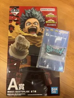 一番くじ　僕のヒーローアカデミア　紡ぐ力　A賞 緑谷出久　ヒロアカ