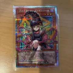 た*う様 【PSA10】ガガガガール-ゼロゼロコール 日版 - メルカリ