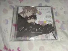 Item thumbnail for item 34c4769e-4592-4e27-ad6a-e2da56bc5559