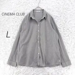 シネマクラブ/シャツ/ストライプ/長袖コットン/L/羽織り/グレーのサムネイル