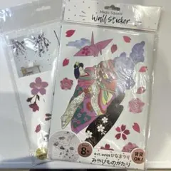 Magic Square ウォールステッカー