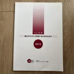 Item thumbnail for item 0fb0ec41-94d8-4b0d-bf67-5a95ea0ac633