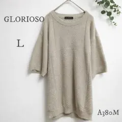 GLORIOSO 夏ニット チュニック L ベージュ ゆるだぼ レナウン