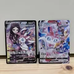 ニンフィアV ニンフィアVMAX CSR