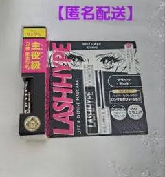 【新品】キスミー　ヒロインメイク　ラッシュハイプ　マスカラ　ミニサンプル