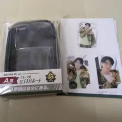 EBiDANくじ　原因は自分にある。　A賞　ポーチ　E賞　クリアカード　武藤潤