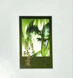 柱ダイニング　お楽しみくじ　不死川実弥　チェキ風ブロマイド　チェキ　カード