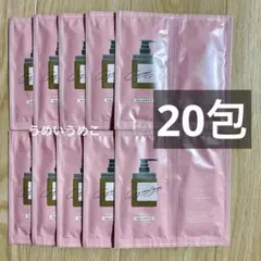 ココネ　クレイクリームシャンプー　スムース　20包セット