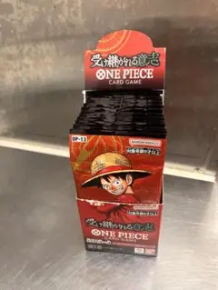 ワンピースカードゲーム 受け継がれる意志 1BOX 封入率一致
